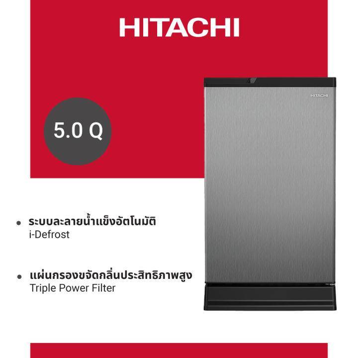 HITACHI ตู้เย็น 1 ประตู รุ่น HR1S5142MNPSVTH