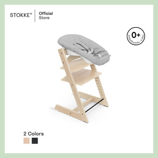 Stokke® Tripp Trapp® Newborn Set طقم حديثي الولادة لكرسي Tripp Trapp صورة 3