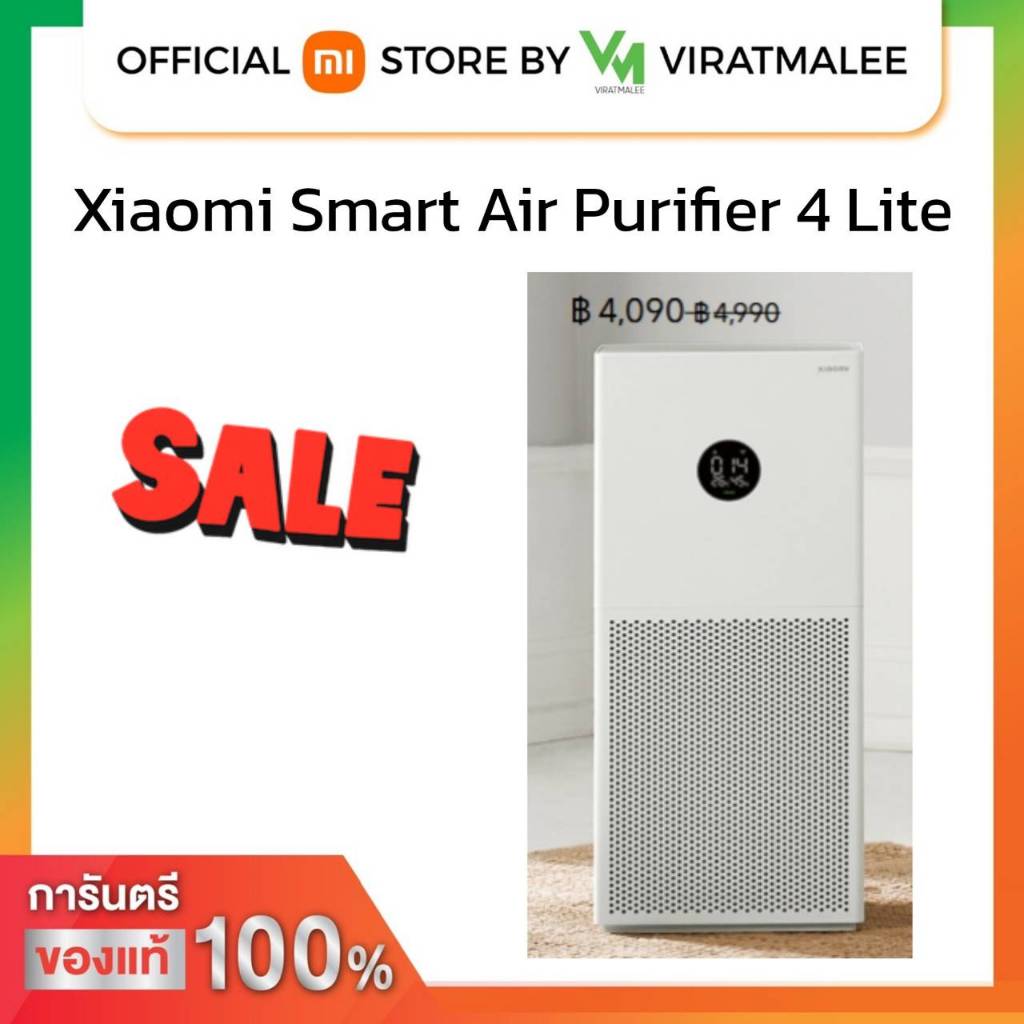 Xiaomi Smart Air Purifier 4 Lite