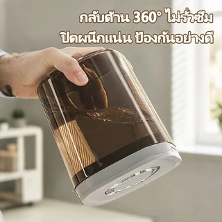 กระปุกเก็บนมผงพร้อมไม้พาย กระปุกเก็บนมผงปิดผนึกสูญญากาศ ภาชนะสูญญากาศป้องกันรังสียูวี เครื่องซีลอาหารแบบใช้ซ้ำได้