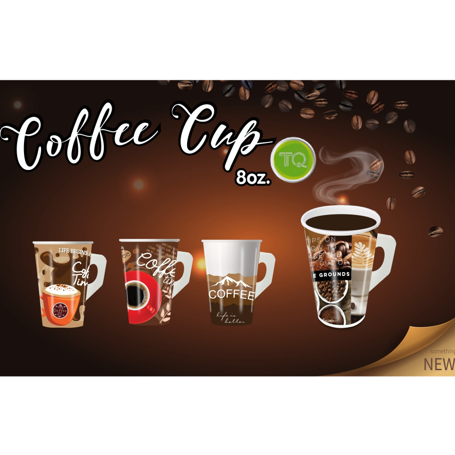 TQ แก้วกระดาษ แก้วกาแฟร้อน แก้วน้ำกระดาษ 8 oz.