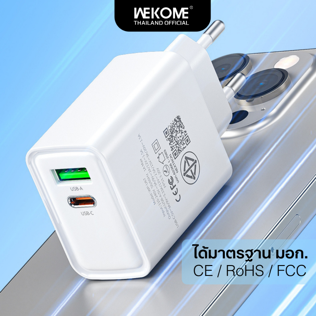 [ฟรีสาย C-C 100W] หัวชาร์จเร็ว 45W GaN มี มอก. 2 พอร์ต USB+Type C – Fast Charger Adapter WK WEKOME - รูปที่ 3