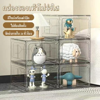 กล่องใส่รองเท้าแบบอะคริลิค ฝาหน้าแม่เหล็ก ซ้อนได้ 5 ชั้น ใส่รองเท้าทุกคู่ กันฝุ่น+พับเก็บ ใช้เก็บกระเป๋า