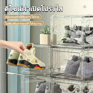 กล่องใส่รองเท้าแบบอะคริลิค ฝาหน้าแม่เหล็ก ซ้อนได้ 5 ชั้น ใส่รองเท้าทุกคู่ กันฝุ่น+พับเก็บ ใช้เก็บกระเป๋า
