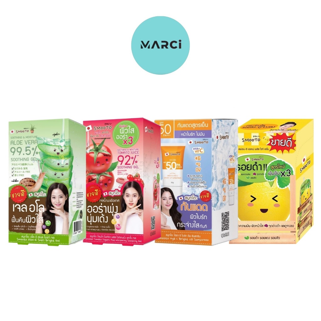 [แบบกล่อง] Smooto Aloe-E / Lemon-C / Tomato Yogurt / Hya C Sunscreen