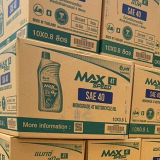 [1 ขวด] น้ำมันเครื่องมอเตอร์ไซค์ ปตท. 4T Maxspeed 0.8 ลิตร (4T แมกซ์สปีด) น้ำมันเครื่อง พร้อมส่ง