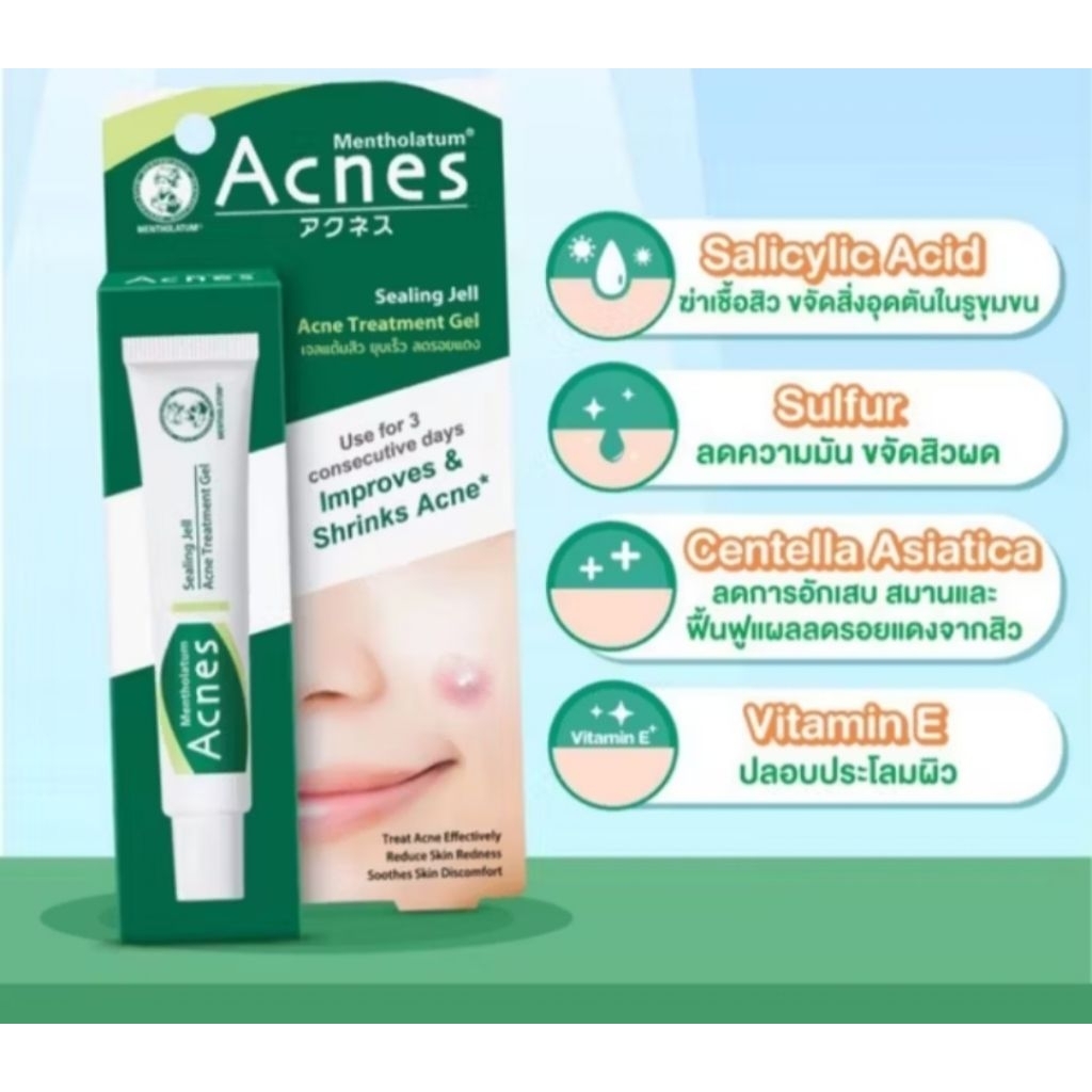 1 หลอด เจลแต้มสิว เมนโทลาทั่ม แอคเน่ส์ Mentholatum acnes spots sealing gel clear 18g