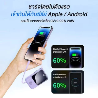 🔥 HOT🔥แบตสำรอง 20000 mAh 120W รุ่น930 มีสายในตัว4ห้ว พกง่าย สะดวกสุด สามารถชาร์จ ได้ทุกรุ่น