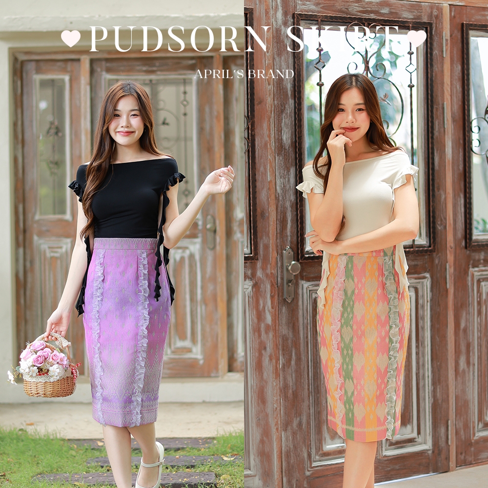 APRIL'S | Pudsorn Skirt กระโปรงผ้าฝ้ายทอลายแต่งระบาย รุ่นพุดซ้อน