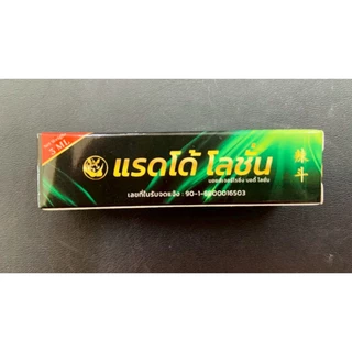 LADI-PLUS และ RADDO SPRAY สเปรย์สำหรับท่านชาย ขนาด 6 ml และ RADDO Lotion แรดโด้ โลชั่น (1หลอด) มีอย.