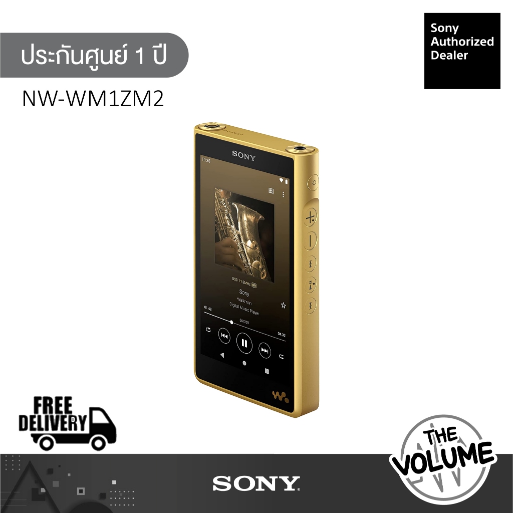 Sony NW-WM1ZM2 | Walkman Signature Series เครื่องเล่น MP3 แลพ MP4 Hi-res Portable Android Player 256