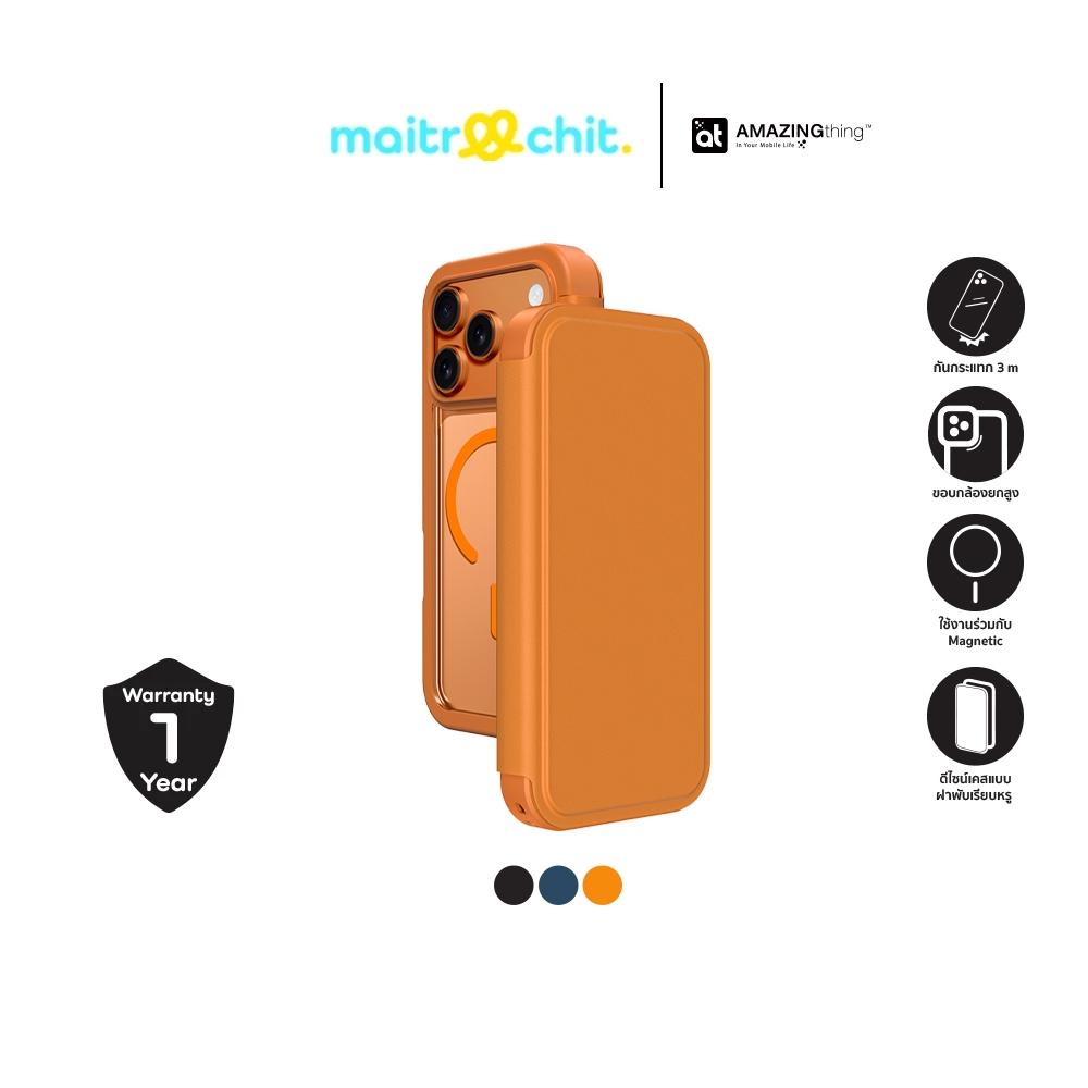 AMAZINGthing รุ่น Glamour Folio เคสสำหรับ iPhone 17 Pro / 17 Pro Max