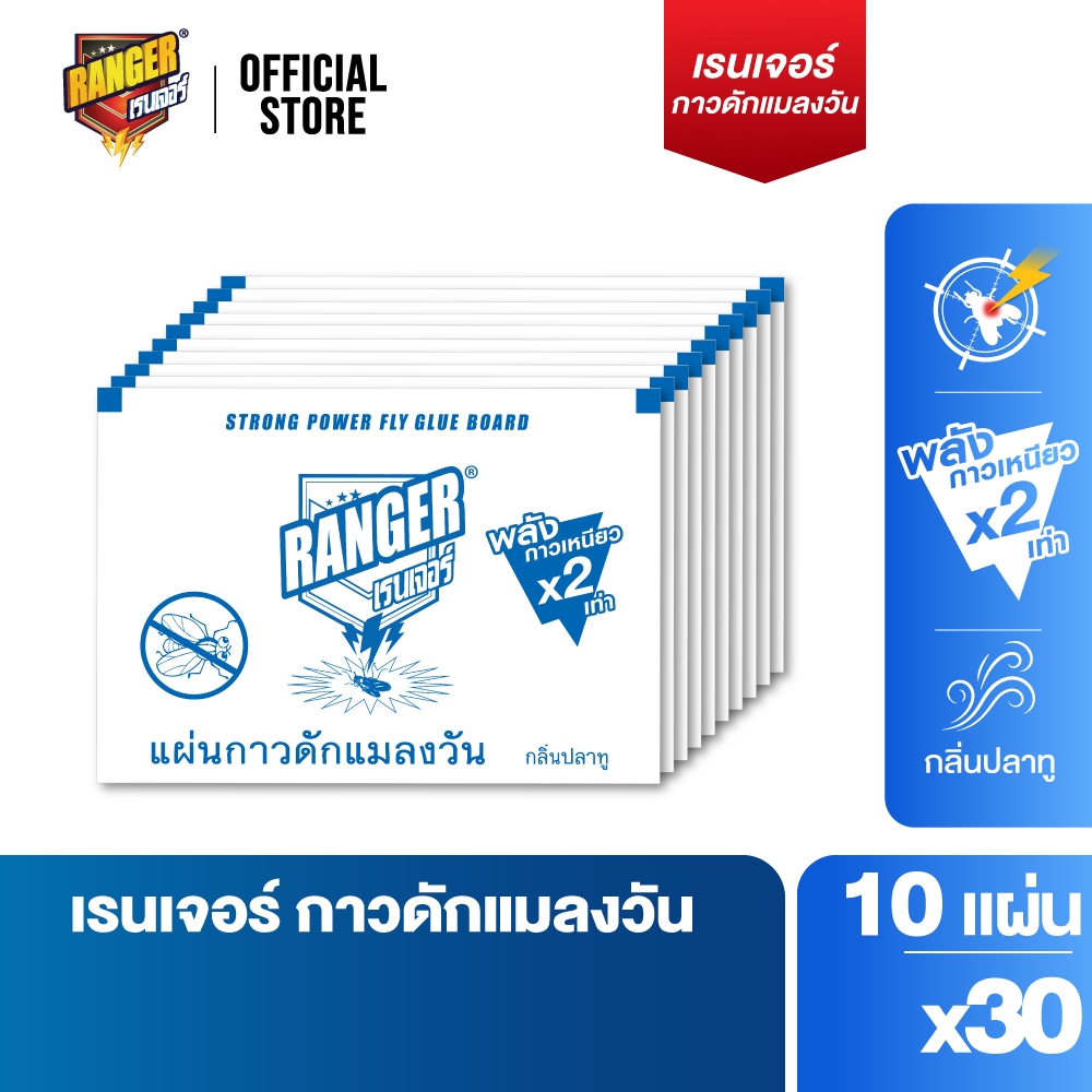 เรนเจอร์ กาวดักแมลงวัน กลิ่นปลาทู (แพ็ค x 300 แผ่น)  105G004