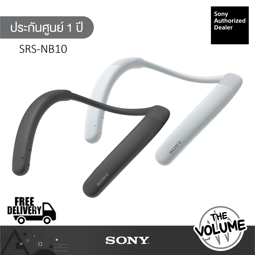 Sony SRS-NB10 หูฟังห้อยคอไร้สาย