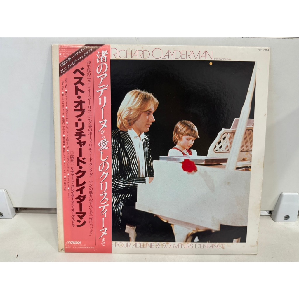 1LP Vinyl Records แผ่นเสียงไวนิล   ベスト・オブ   (J10C77)