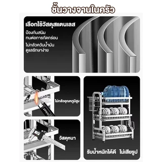 CompactSteel ชั้นวางจาน สแตนเลส 304 2/3ชั้น ที่คว่ำจาน พร้อมที่คว่ำจานและอุปกรณ์ครบเซ็ท แข็งแรง ชั้นวางของในครัว