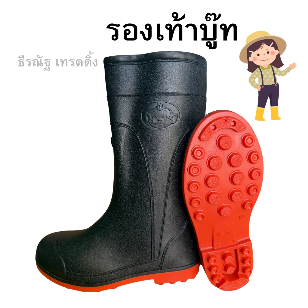 รองเท้าบูท รองเท้ากันน้ำ รองเท้า รองเท้าเกษตรกร thumbnail 8