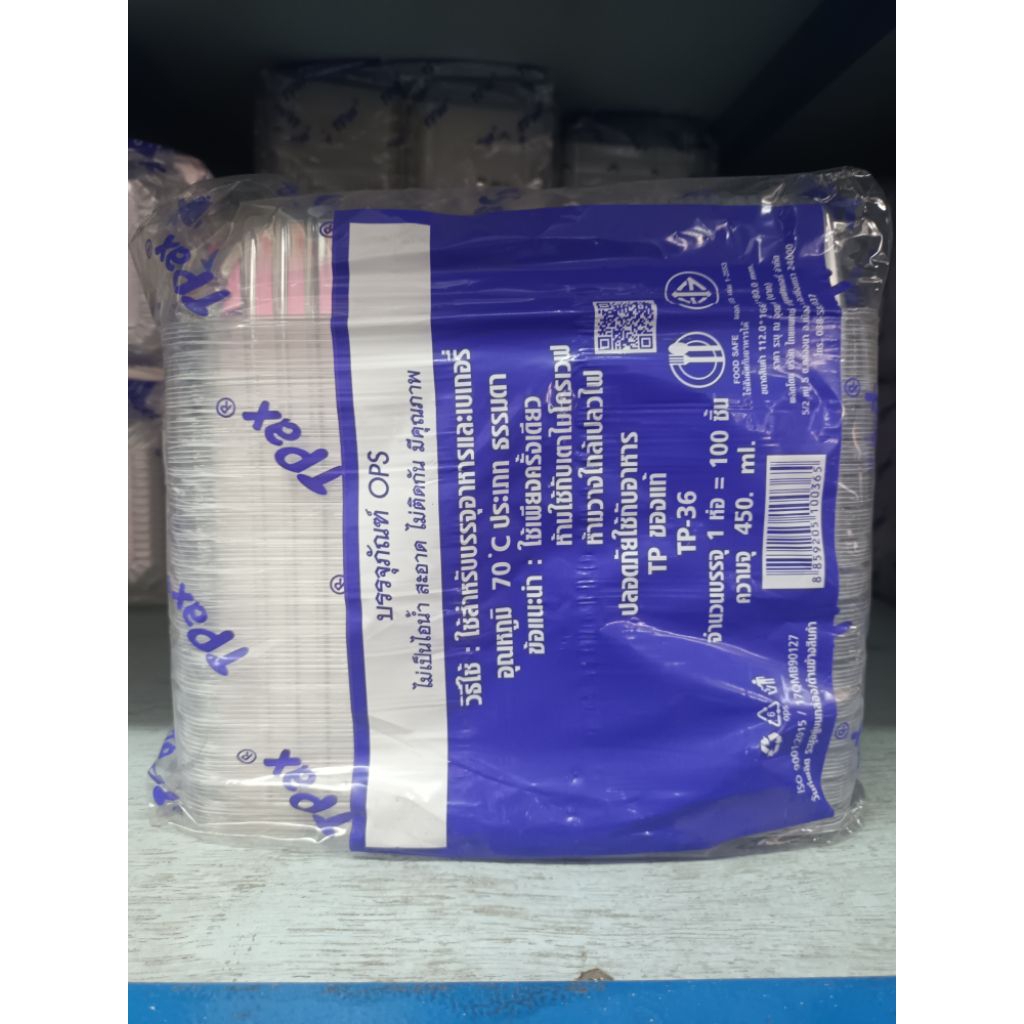 [สินค้าพร้อมส่ง] กล่องใส TP - 36 บรรจุ 100 ใบ TP 36 อย่างดีไม่เป็นฝ้า กล่องใสบรรจุอาหาร