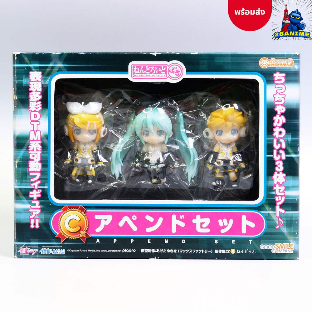 (พร้อมส่ง) Hatsune Miku - Good Smile Kuji Nendoroid Petit Hatsune Miku 2012 Winter Ver. - Prize C Ap
