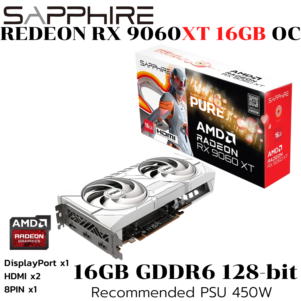 VGA (การ์ดแสดงผล) SAPPHIRE PURE AMD RADEON RX 9060 XT - 16GB GDDR6