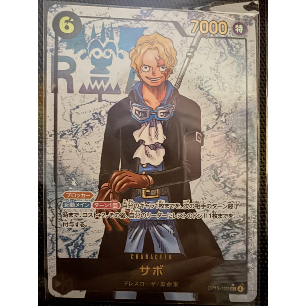 One Piece Card Sabo (Secret Rare) OP-13