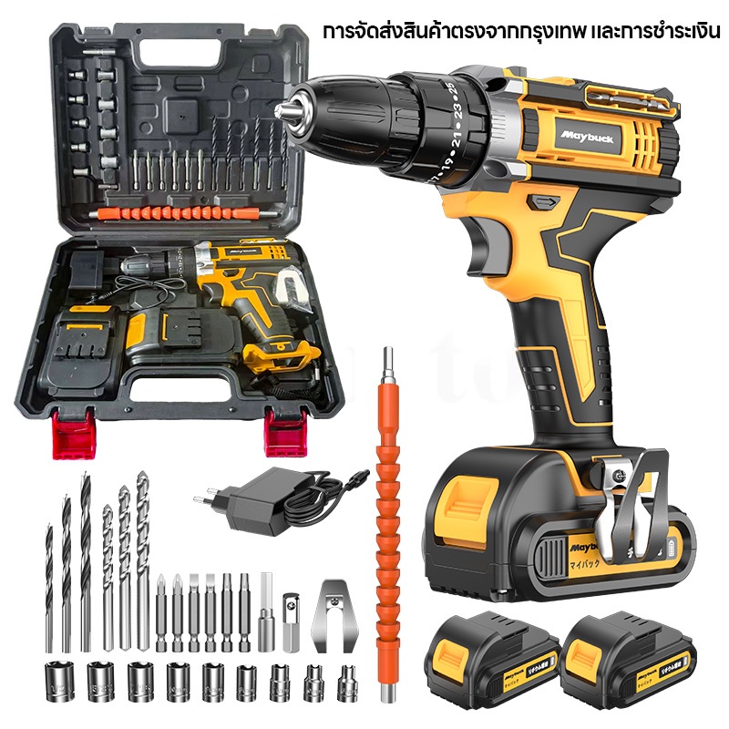 🔥รุ่นใหม่ปี 2025 ส่งด่วน!!!🔥 สว่านกระแทก สว่านไร้สาย 20V สว่านไฟฟ้า สว่านแบตเตอรี่​ T-1