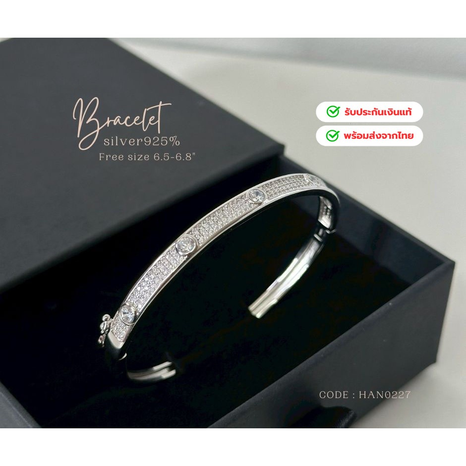 IT'S ME กำไลข้อมือเงินแท้92.5% ประดับเพชร cz Free size 6.5-6.8 นิ้ว (เนื้อเงินแท้):HAN0227