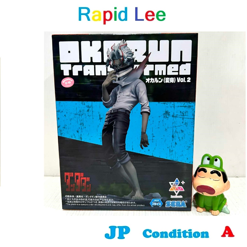 Dandadan Luminasta Okarun LOT JP NEW SEGA