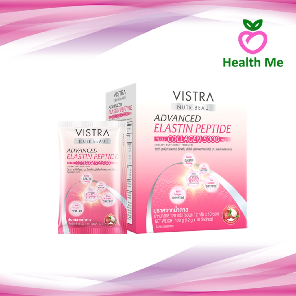 VISTRA NUTRIBEAU ADVANCED ELASTIN PEPTIDE PLUS COLLAGEN 5000 mg 10 SACHET