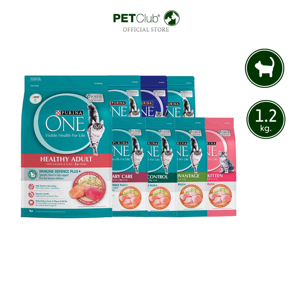 [PETClub] 💥สูตรใหม่💥PURINA ONE อาหารแมว 1.2kg. 3 สูตร สูตรอัพเกรด!