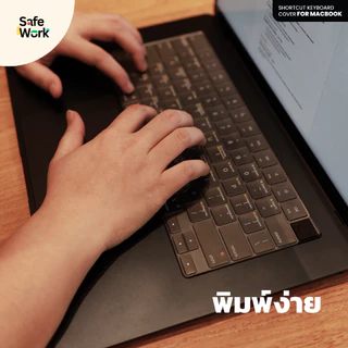 (สินค้าใหม่) ซิลิโคนคีย์บอร์ด สำหรับ MacBook พร้อมปุ่มคีย์ลัด Silicone Keyboard Cover with Hotkeys