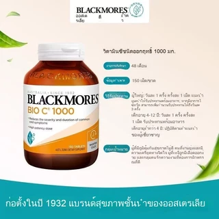 Blackmores active vc1000mg 150 tablets high content vitamin C imported from Australia