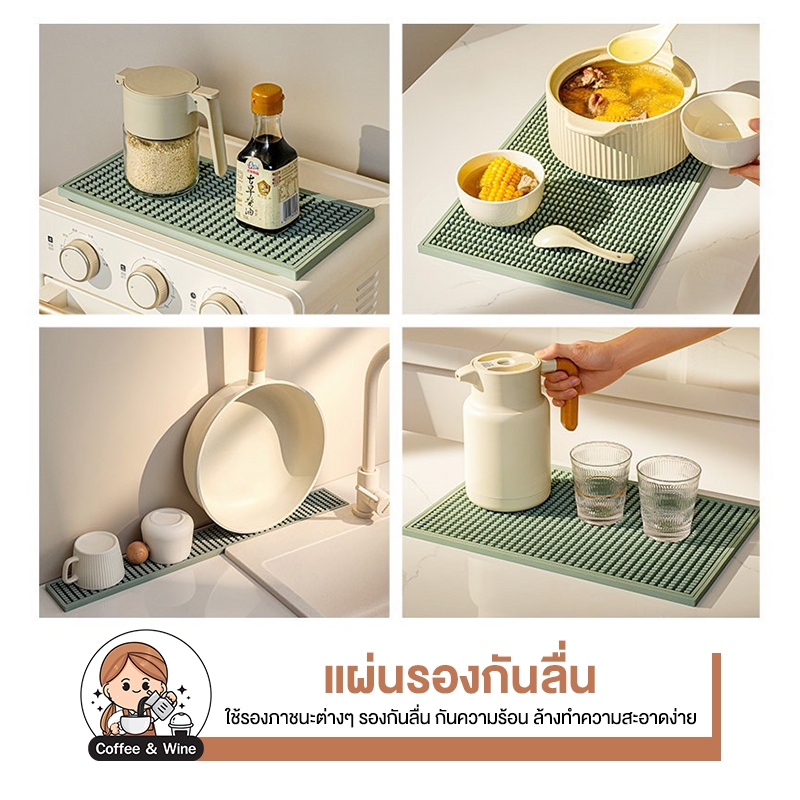 แผ่นรองกันลื่น แผ่นซิลิโคนระบายน้ำ ที่รองแก้วน้ำ กันน้ำ แบบต่อได้ แผ่นรองจาน กันลื่น หนา ทนความร้อน