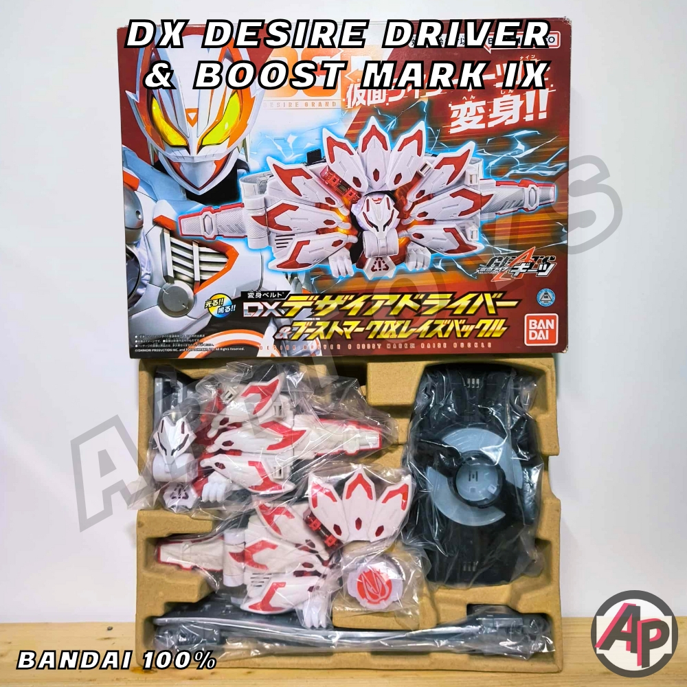 DX Desire Driver & Boost Mark IX เข็มขัดมาสไรเดอร์กีส [มาร์ค9 มาสไรเดอร์ กีส GEATS]
