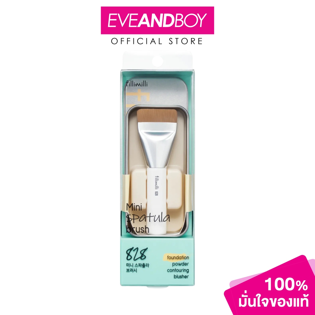 FILLIMILLI - Mini Spatula Brush 828 (1pcs) ฟิลลิมิลลิ มินิ สปาทูล่า บรัช 828