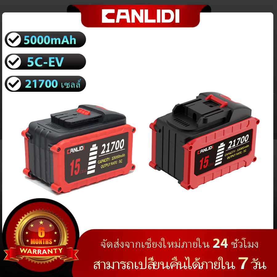 🔥รุ่นใหม่🔥CANLIDI 5000mAh 5C 5/10/15เซลล์ 21700 แบตเตอรี่ ความจุแบตเตอรี่ลิเธียมสำหรับ Tanzu JIAPU OSUKA 21700 CELL