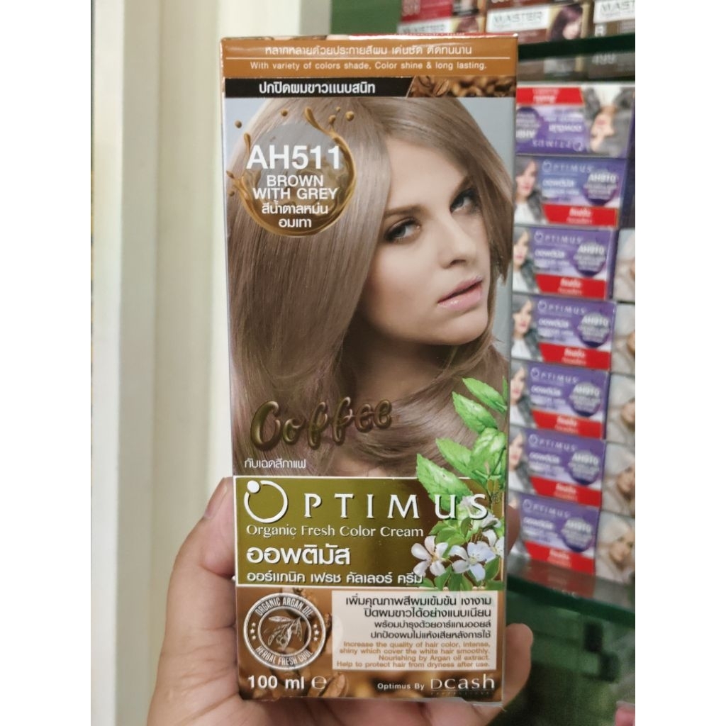 Optimus ครีมเปลี่ยนสีผม AH511 สีน้ำตาลหม่นอมเทา