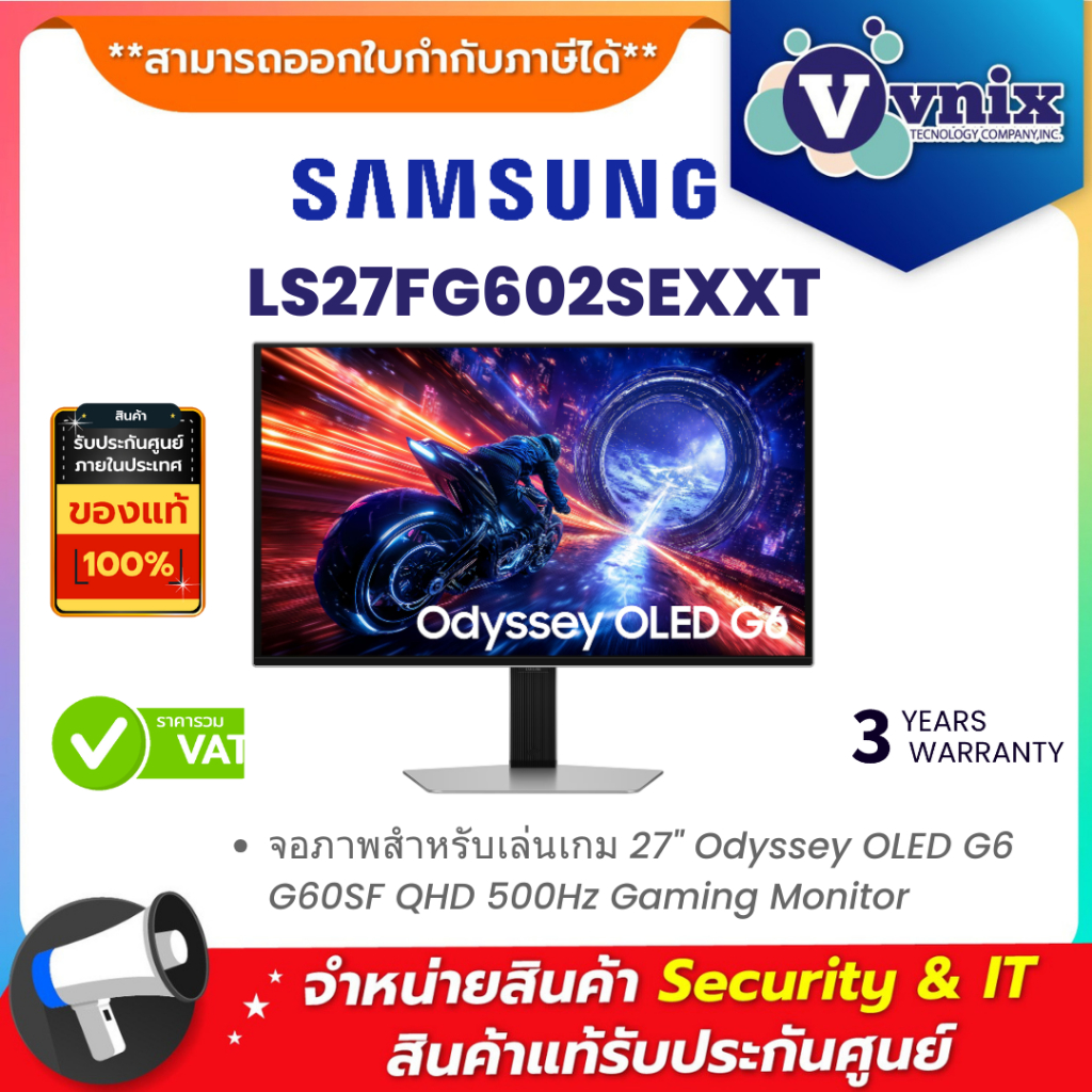 Samsung LS27FG602SEXXT จอภาพสำหรับเล่นเกม 27" Odyssey OLED G6 G60SF QHD 500Hz Gaming Monitor By Vnix