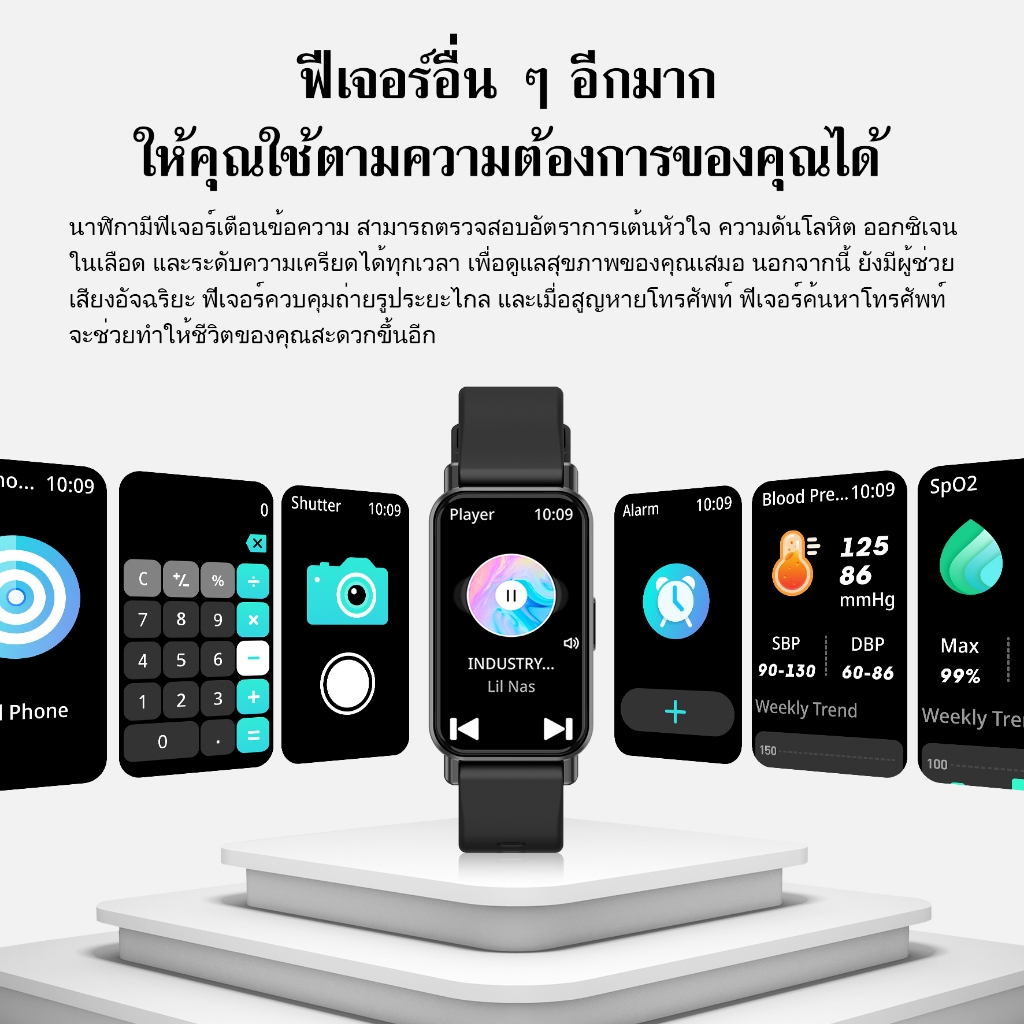 Morein Z165 สมาร์ทวอทช์ฟิตเนส จอใหญ่ HD 1.45