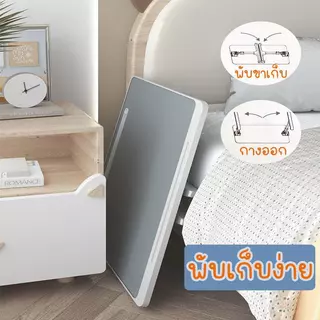 Yihan โต๊ะทำงาน โต๊ะญี่ปุ่นปรับระดับ พับเก็บ ปรับองศาของท๊อปได้ 1059