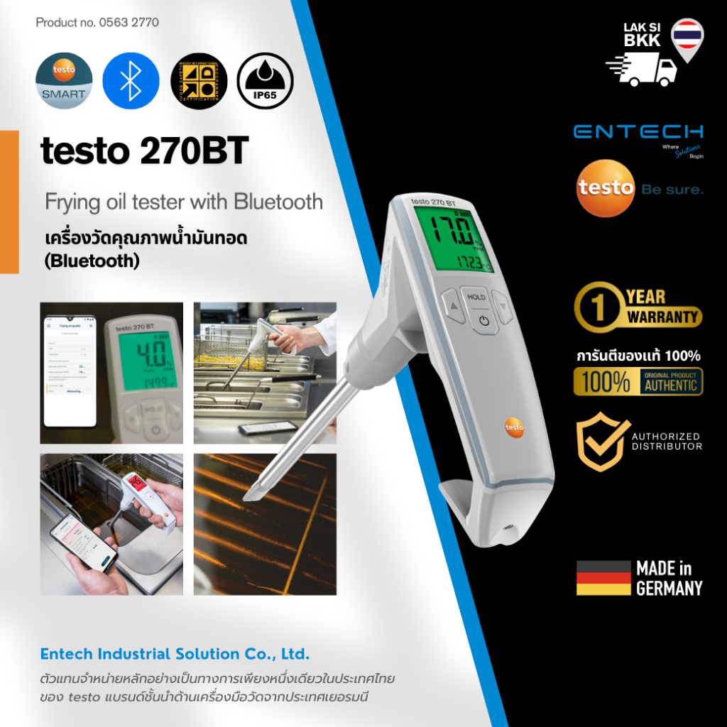 testo 270 BT เครื่องวัดคุณภาพน้ำมันทอด Frying oil tester with Bluetooth
