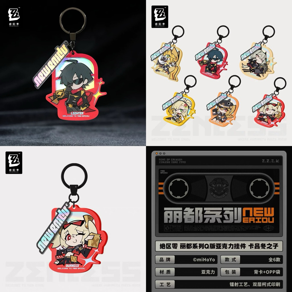 [ พร้อมส่ง / Official ] Zenless Zone Zero Q version Keychain - Sons of Calydon ZZZ พวงกุญแจ Q Caesar Pulchra Lighter