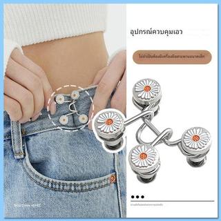【จัดส่งรวดเร็ว】เข็มขัดเอวปรับได้ ไม่มีหมุด หัวเข็มขัดซ่อนสำหรับกางเกงยีนส์รัดรูป หัวเข็มขัดปรับขนาด