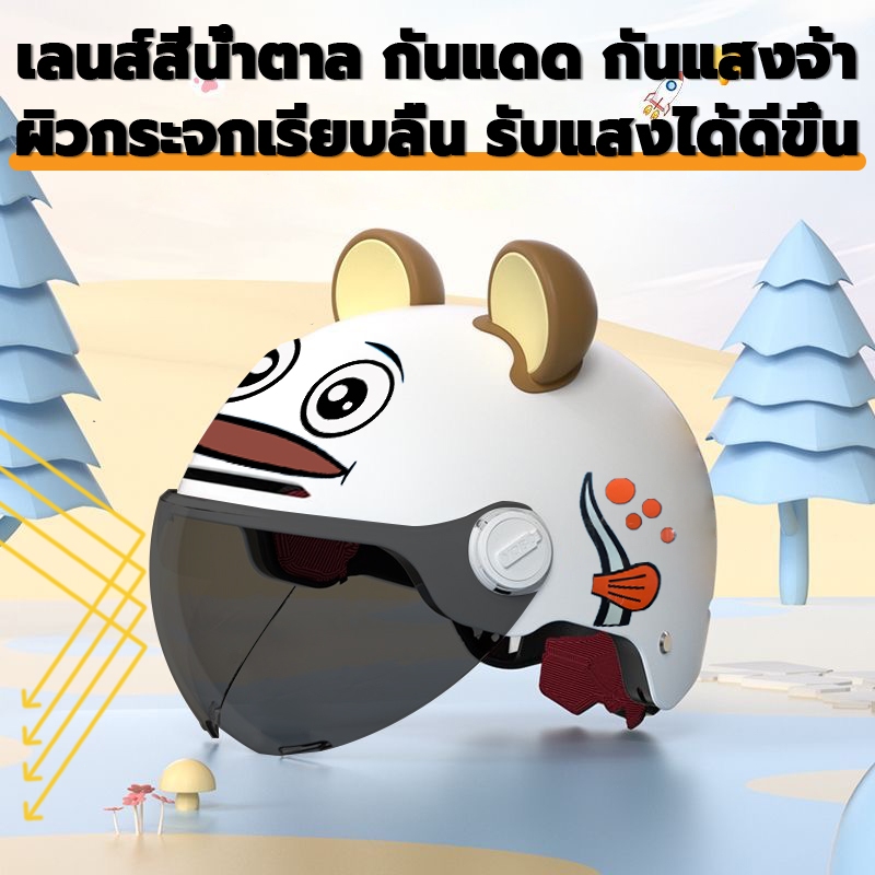 【รุ่นใหม่】หมวกกันนอคเด็ก 2-12 ปี รูปแบบน่ารัก  ABSวัสดุ ปกป้องศีรษะเด็กได้ดียิ่งขึ้น หมวกกันน็อกเด็ก หมวกกันน็อคเทๆ - รูปที่ 2