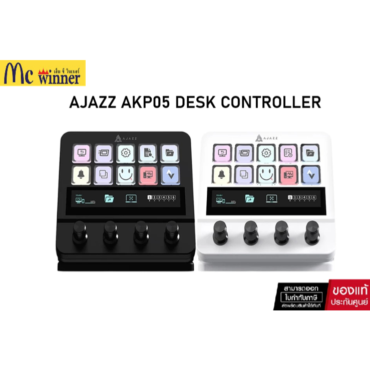 อุปกรณ์เสริมเดสก์ท็อป Ajazz AKP05 Desktop Helper with 10Key+4 Knob+LCD Touch Screen Tab Stream Dock 