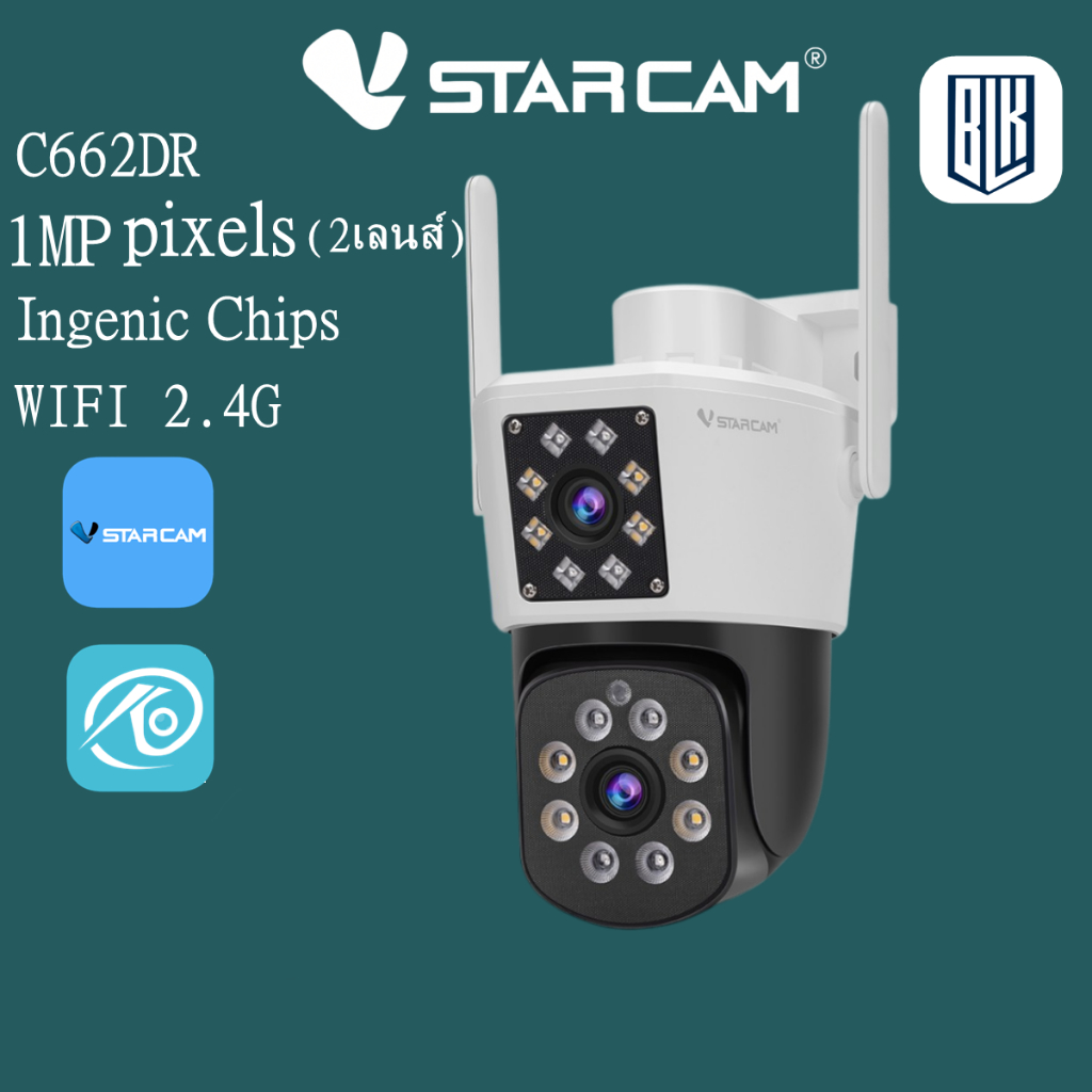 Vstarcam C662DR (เลนส์คู่) ความละเอียด 1MP กล้องวงจรปิดไร้สาย ภาพสี มีAI+ คนตรวจจับสัญญาณเตือน Outdo