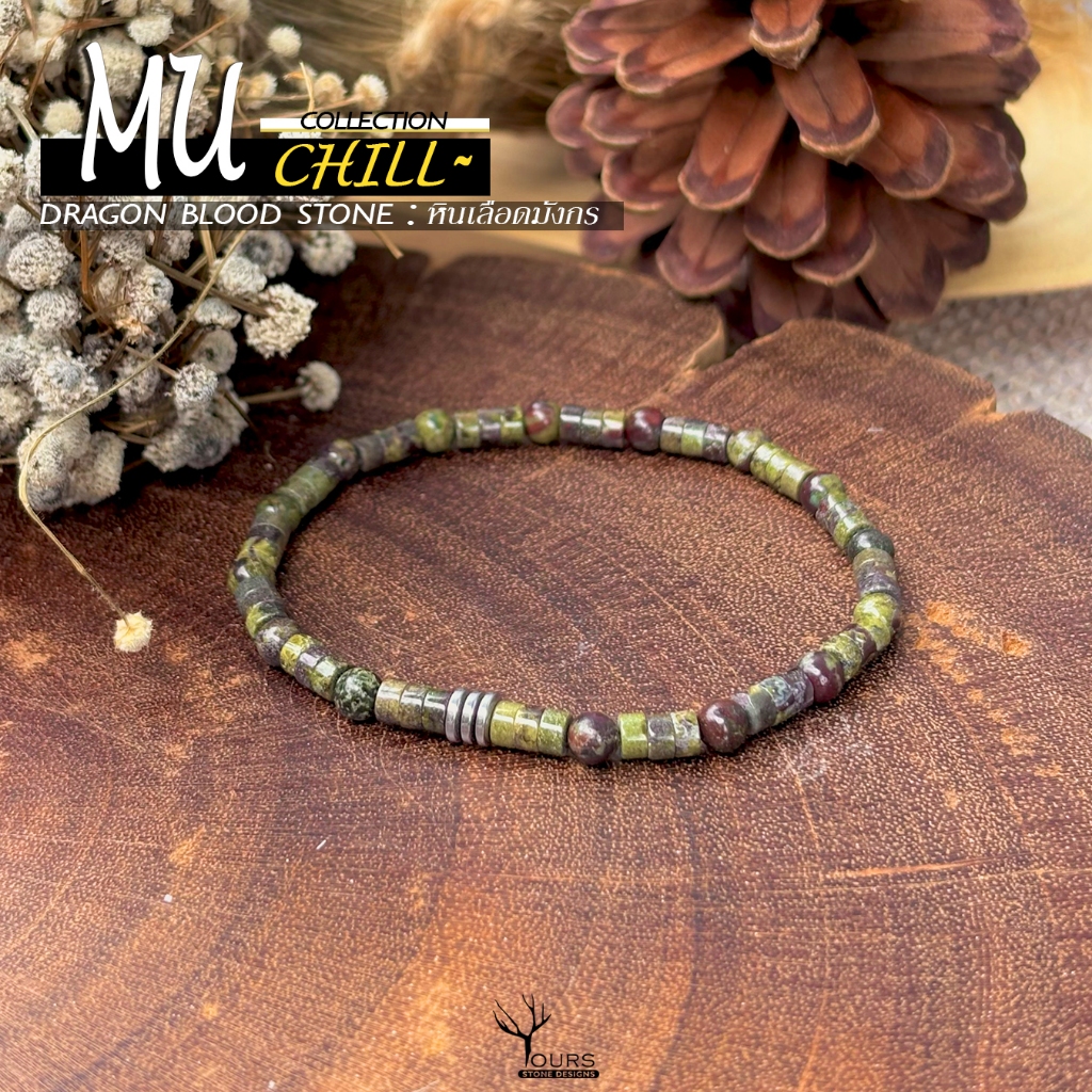 สร้อยข้อมือหิน " ดราก้อนบลัดสโตน หรือ หินเลือดมังกร " แท้ 100% กำไลหินนำโชค ขนาด 4mm ทรงลูกปัดโบราณ