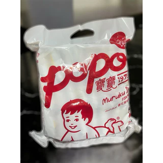 ขนมมาเลย์ Murugo popo ตราเด็กคลาน นำเข้า #สินค้าพร้อมส่ง
