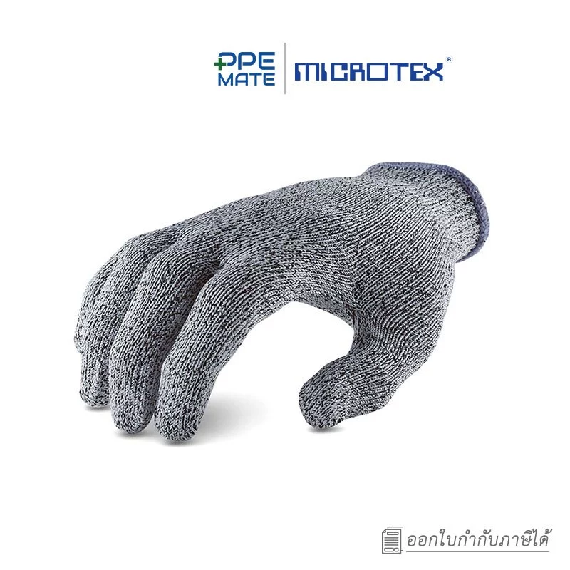 MICROTEX HI-CUT(1 คู่)ถุงมือกันบาด | ป้องกันการบาดเฉือน | สัมผัสอาหารได้