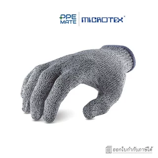 MICROTEX HI-CUT(1 คู่)ถุงมือกันบาด | ป้องกันการบาดเฉือน | สัมผัสอาหารได้